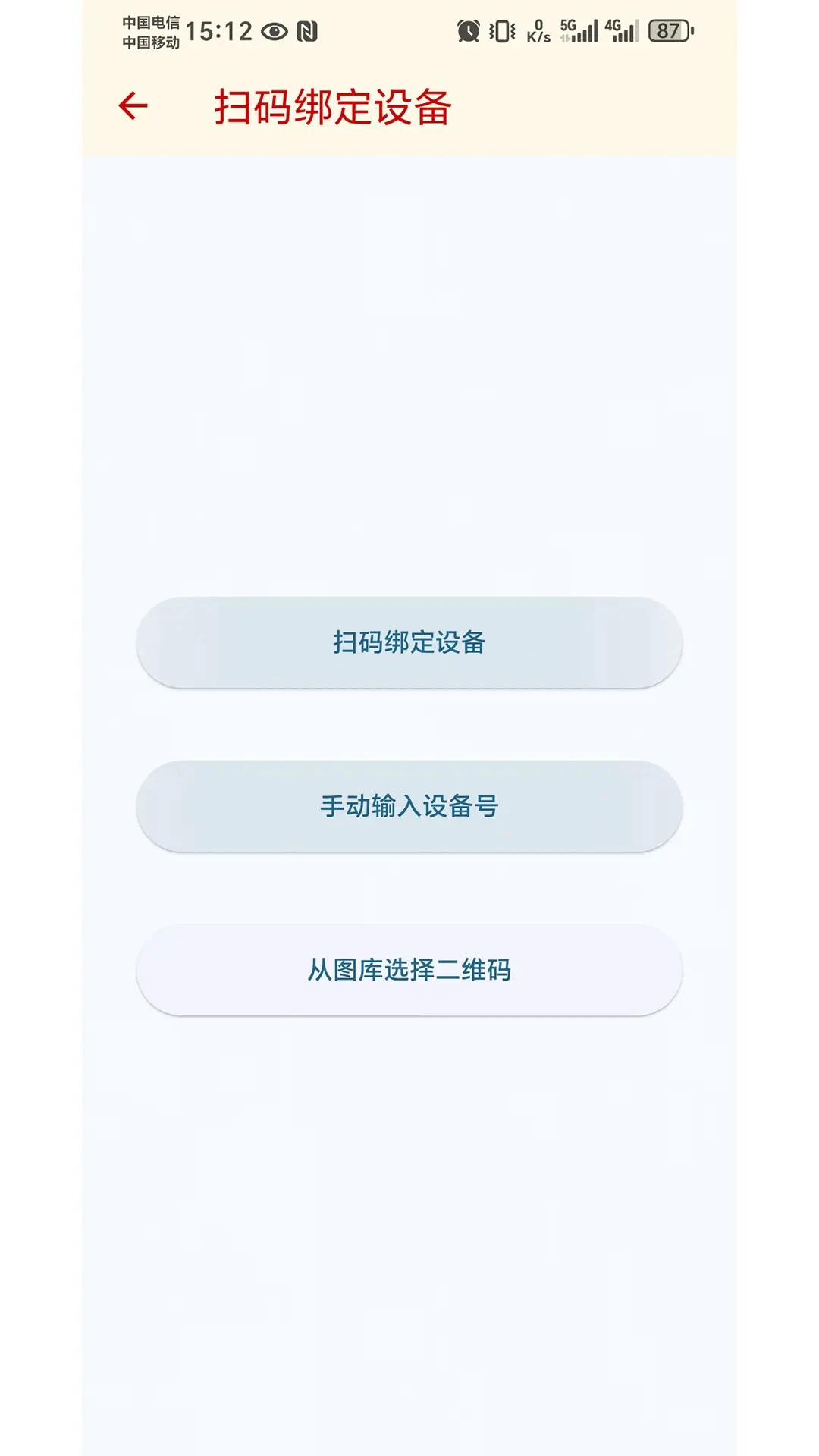 �����ƹٷ�����1.0.60��ͼ3