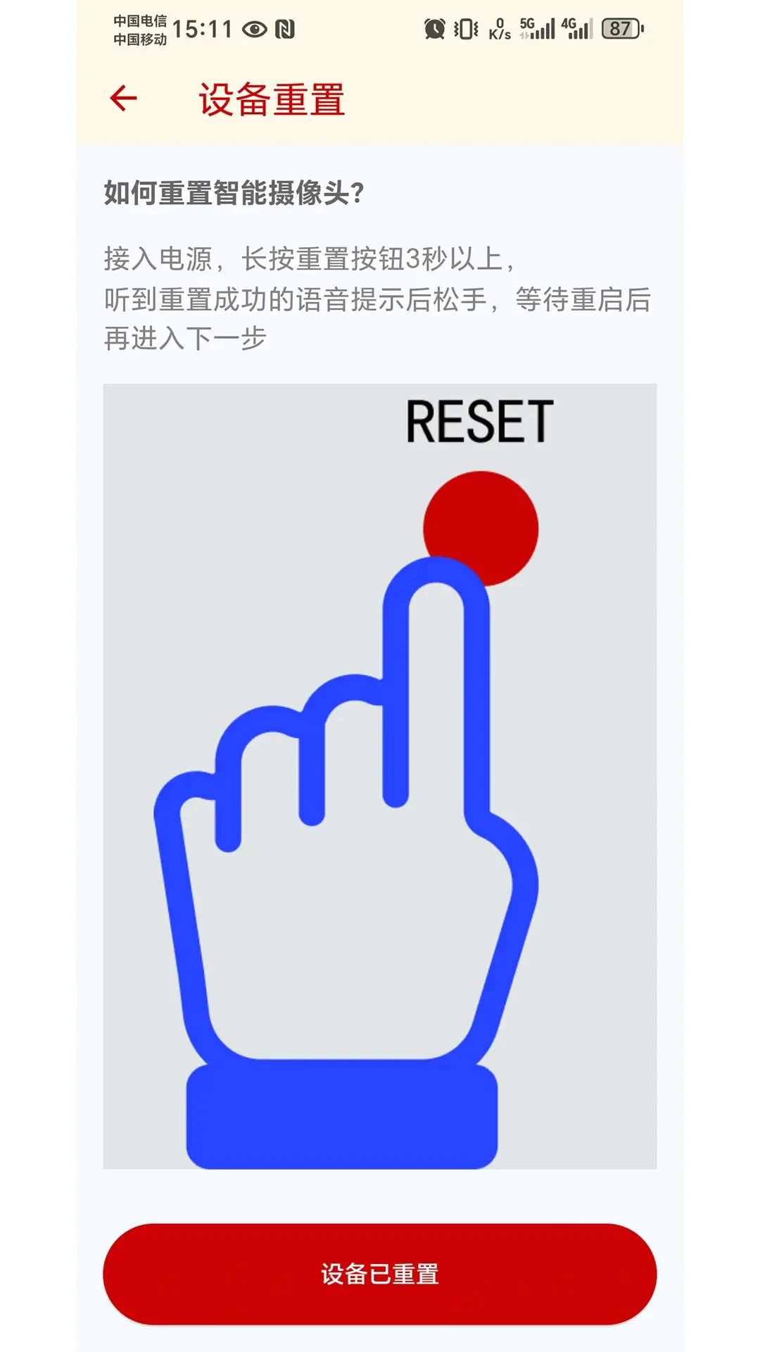 �����ƹٷ�����1.0.60��ͼ2