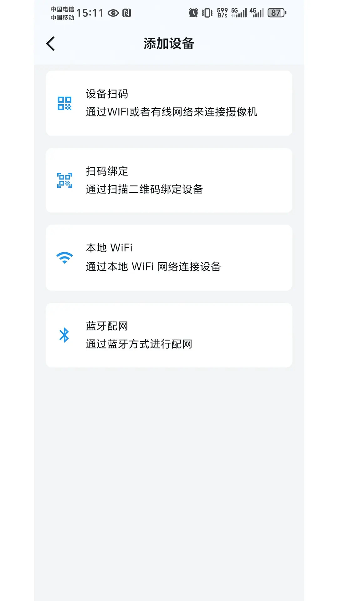 �����ƹٷ�����1.0.60��ͼ1