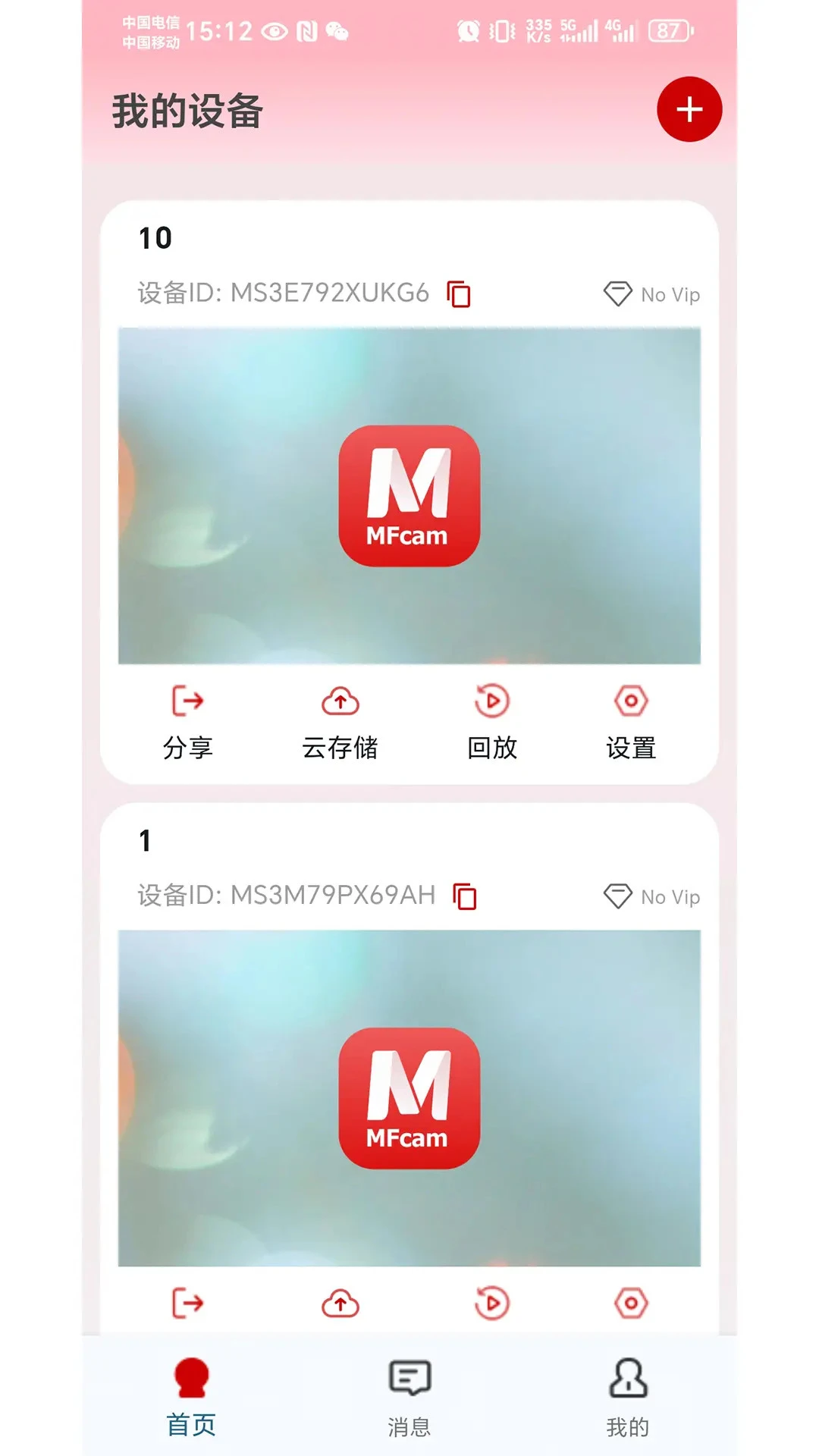 �����ƹٷ�����1.0.60��ͼ4