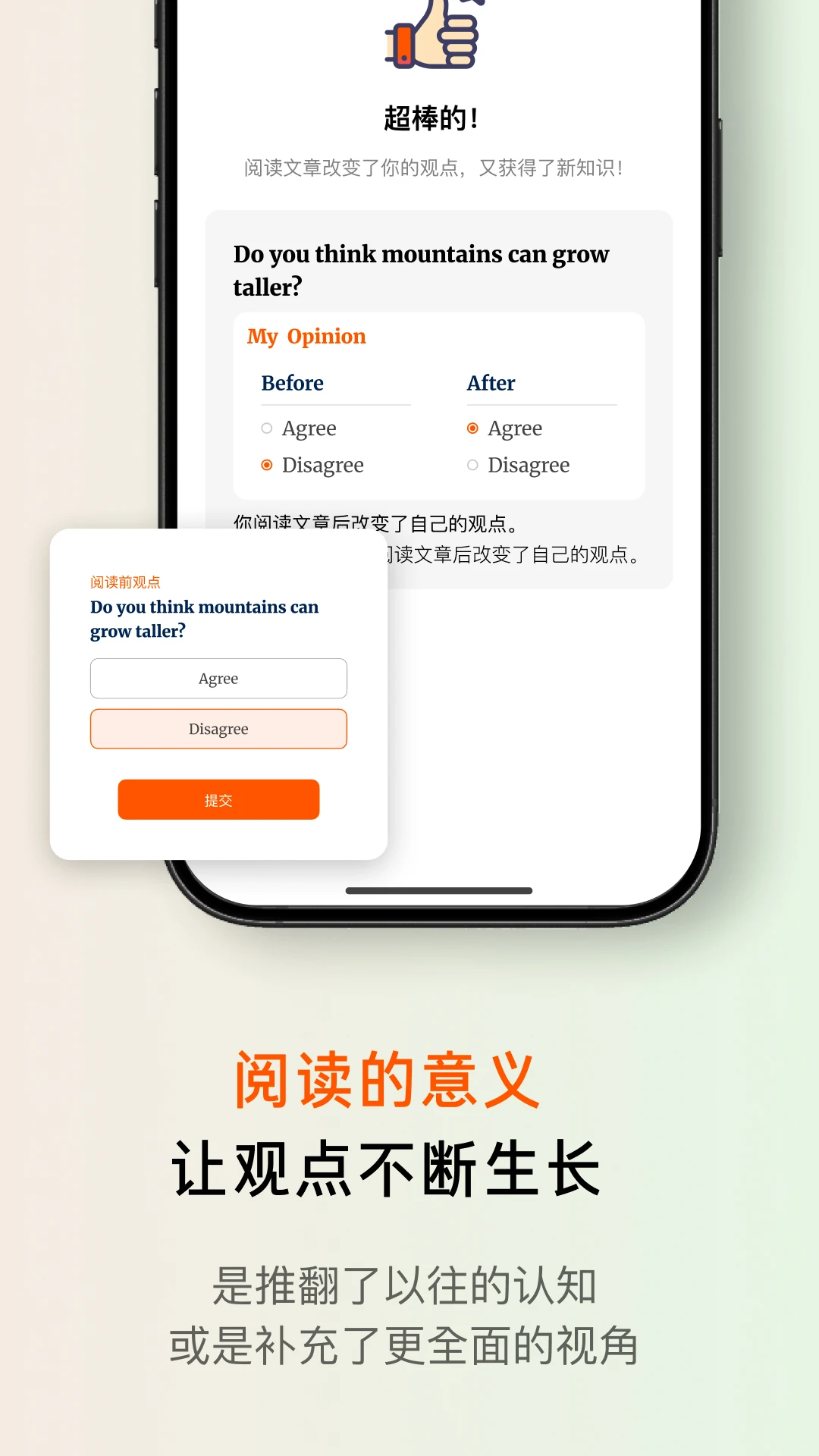 FitRead1.3.8 ��׿���ͼ2
