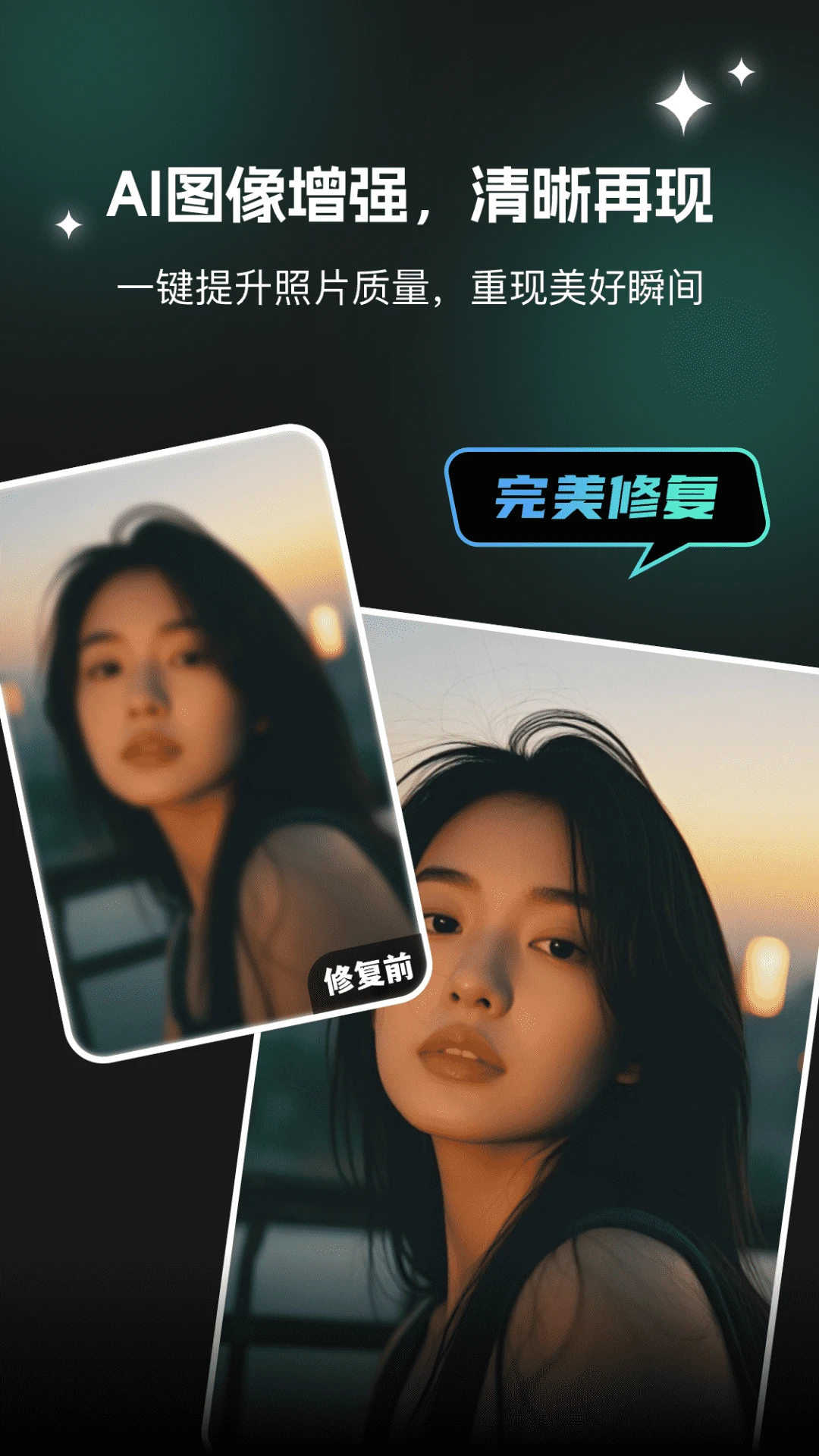 AI文生图3.0.0 安卓版截图2
