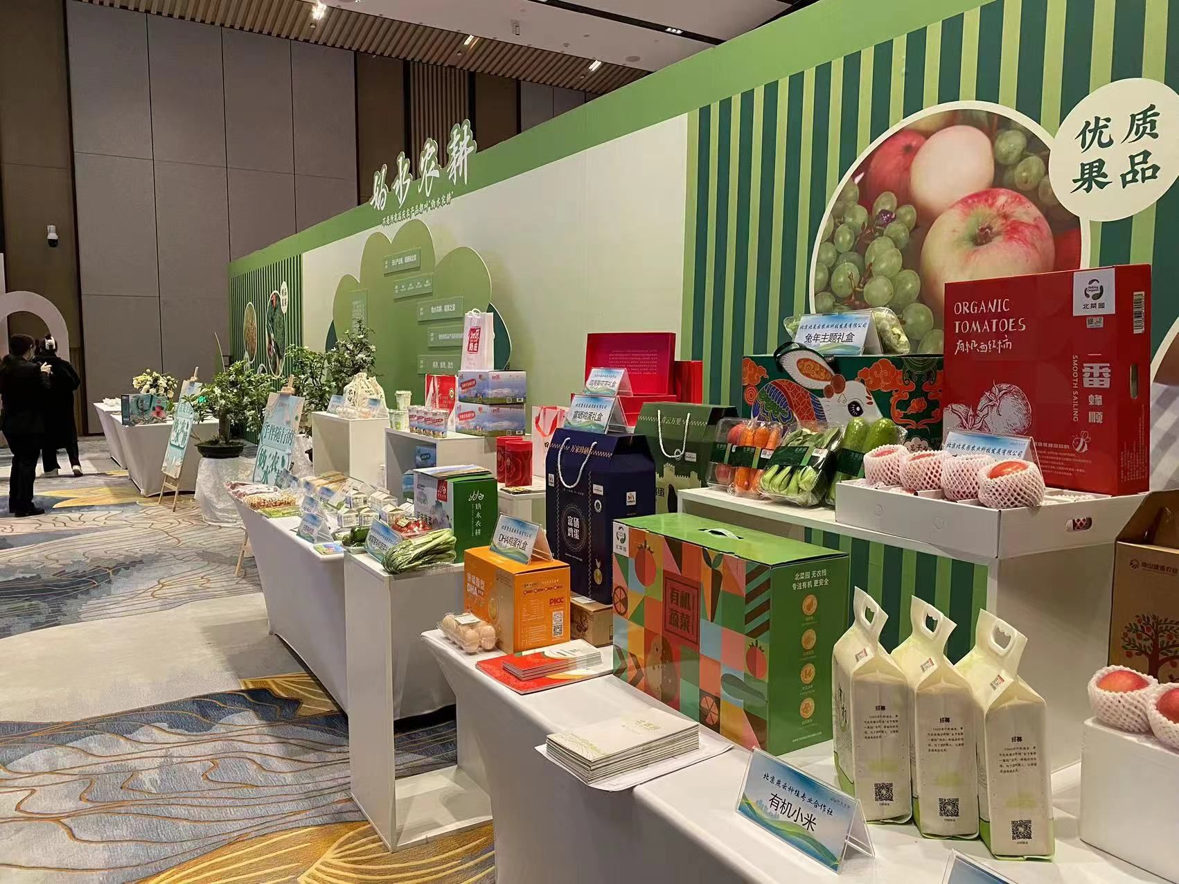 缕农甄选高品质农产品源头直供 平台农产品实拍图