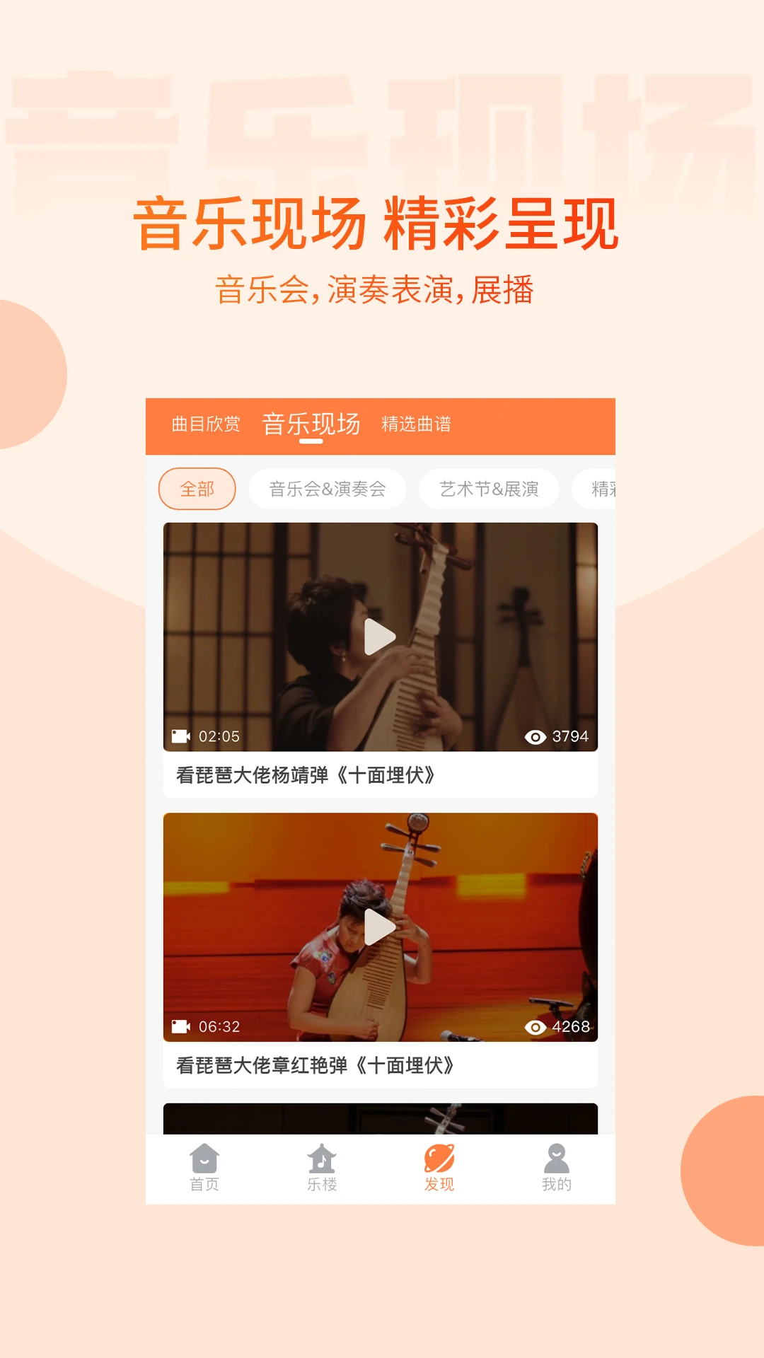 ��ɫ��app�������°�2.0.0 ��׿���ͼ2