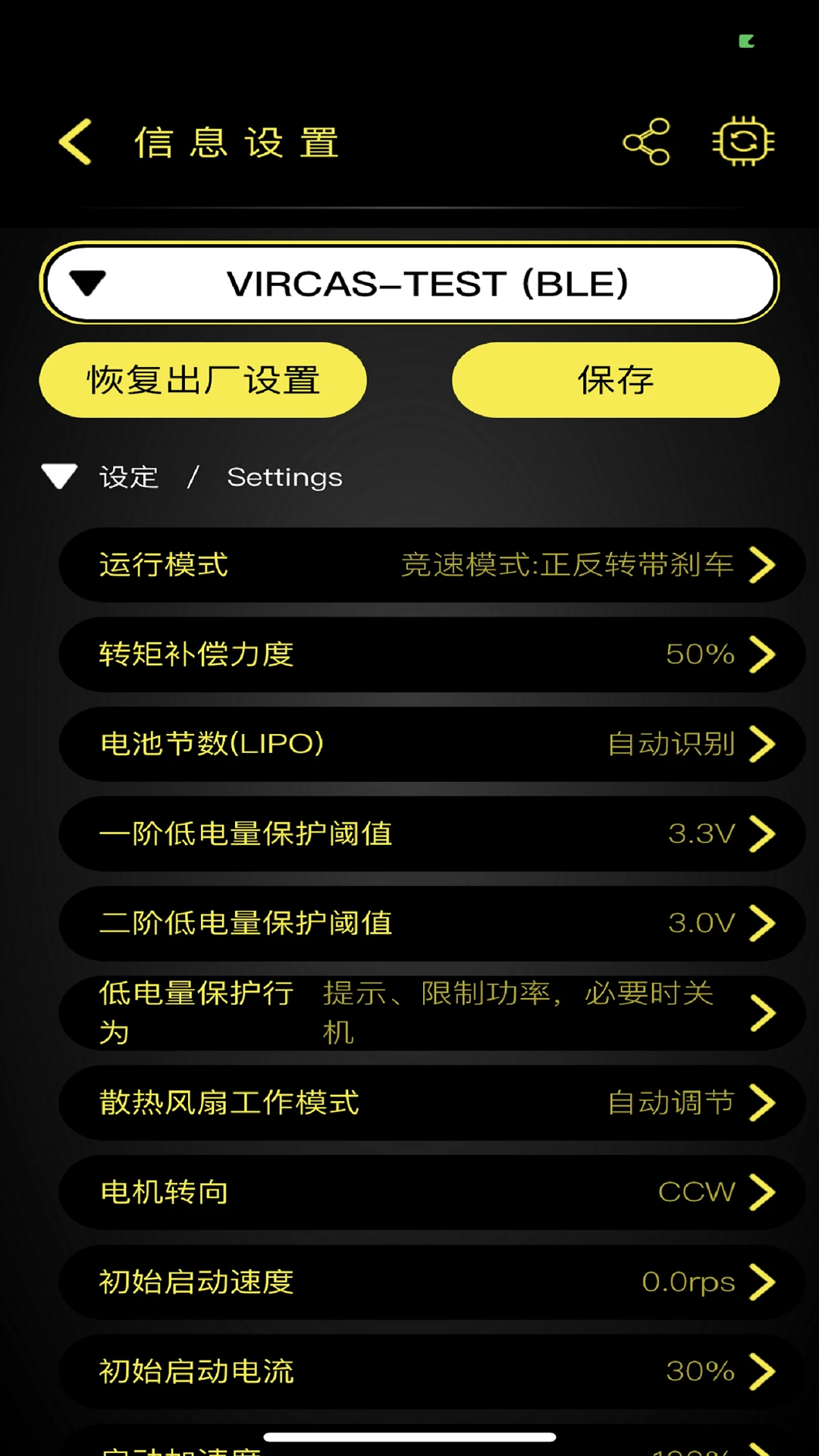 vircasv1.6.4安卓版截图0