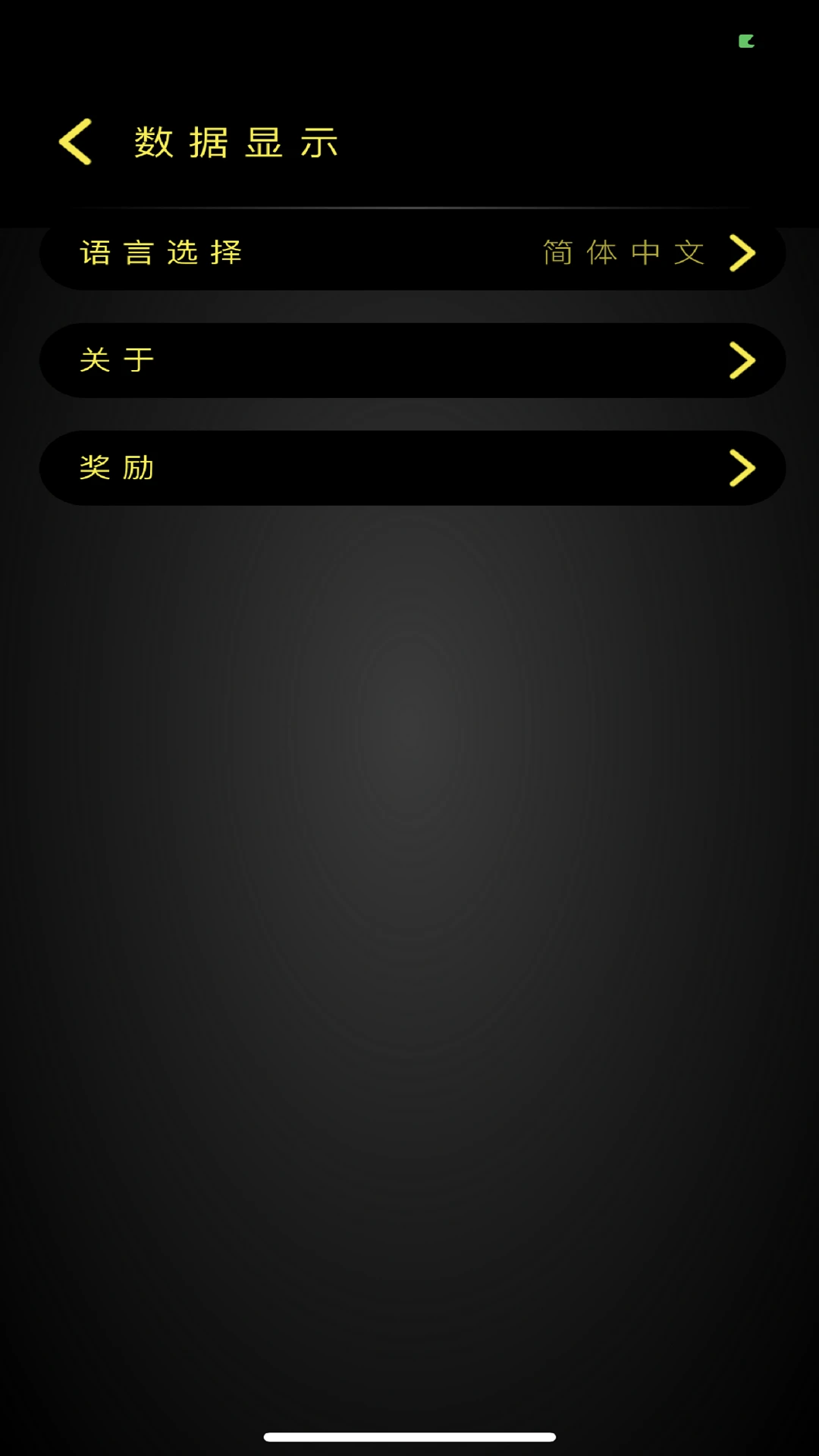 vircasv1.6.4安卓版截图2