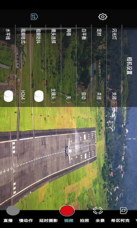 Gimbal Play2.5.57 安卓版截图3