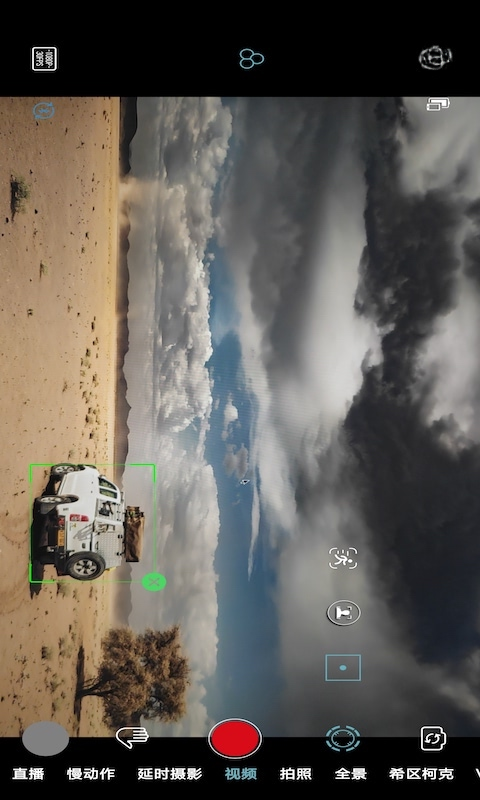 Gimbal Play2.5.57 安卓版截图0
