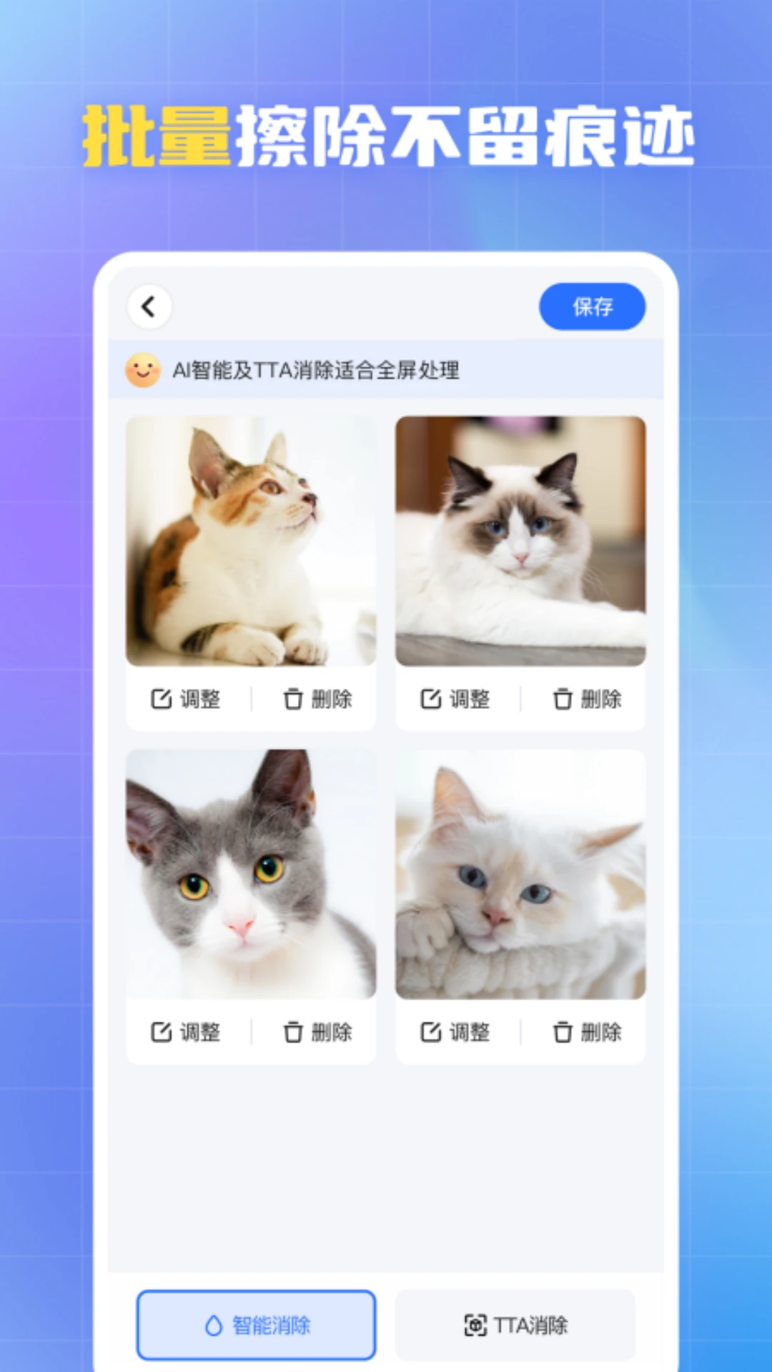 酷雀水印管家官方版2026最新版1.9.5 安卓版截图3