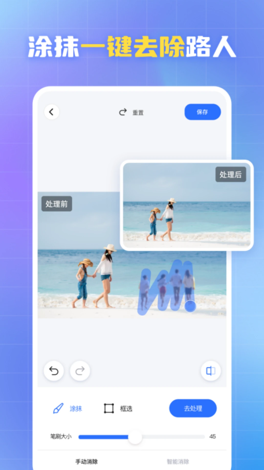 酷雀水印管家官方版2026最新版1.9.5 安卓版截图1