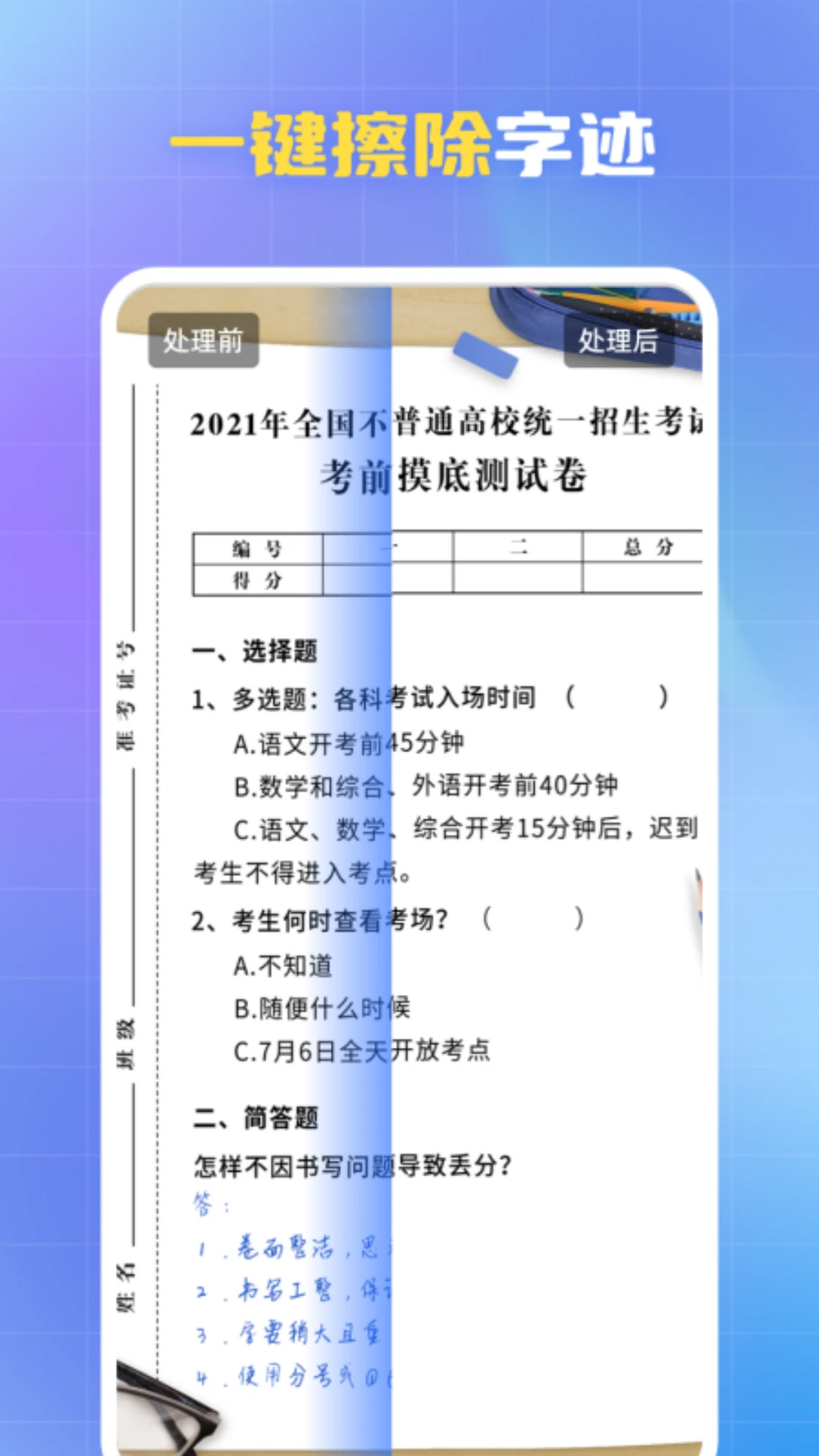 酷雀水印管家官方版2026最新版1.9.5 安卓版截图2
