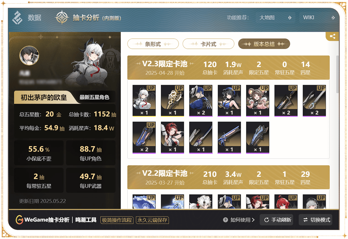 ���������鿨����app��Ѱ� �鿨����ͳ��ͼ���ͳ������