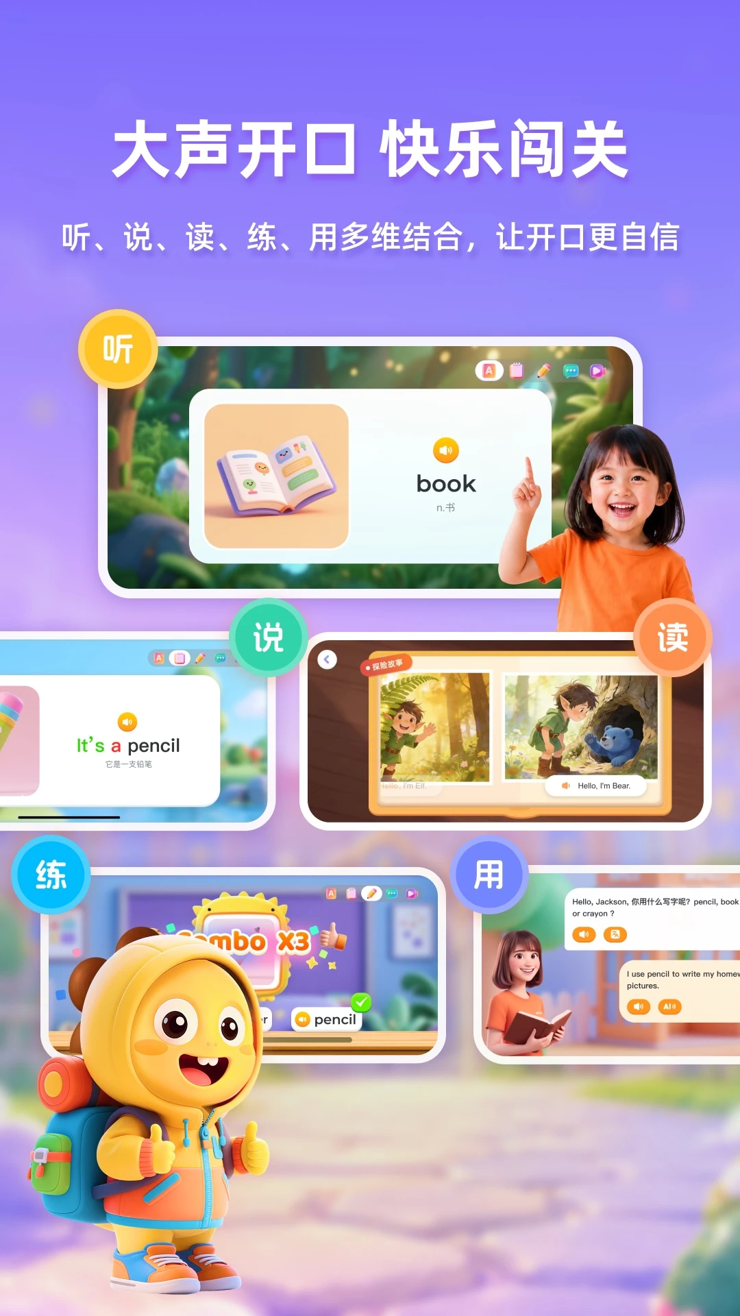 VIPKID��ѧ�ٷ���2026���°�1.5.12 ��׿���ͼ2