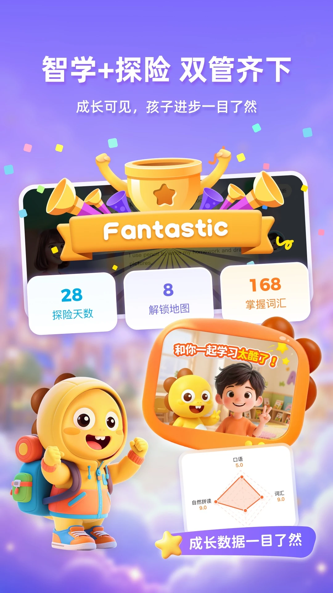 VIPKID��ѧ�ٷ���2026���°�1.5.12 ��׿���ͼ4