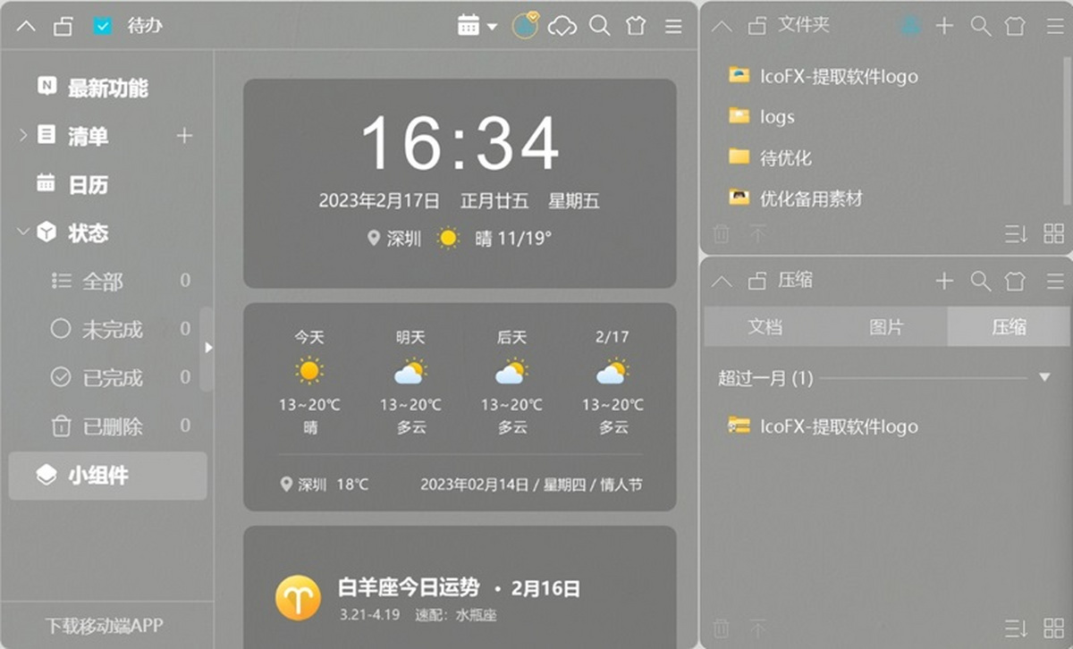 С��XIAOZHI�ٷ���2026���°氲װ��·��ѡ�����