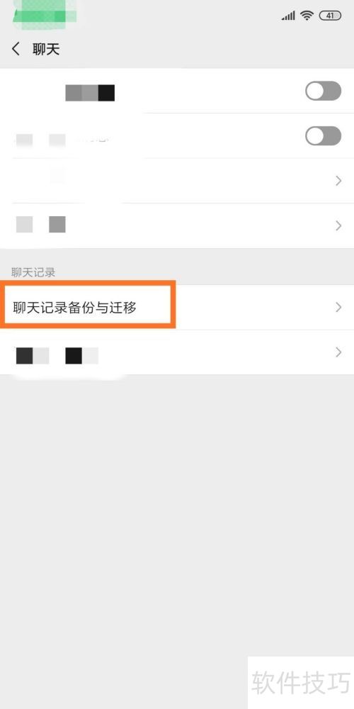 ΢��¼���챸����app�������°� �����¼�ָ���������