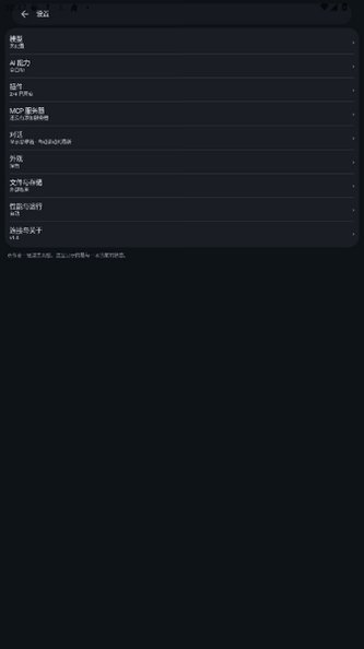 DSH�����ֱ������عٷ����°�1.6��ͼ3