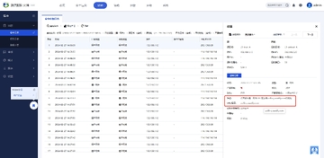 ΢���鱨����IP���������鱨��ǩ����ҳ��