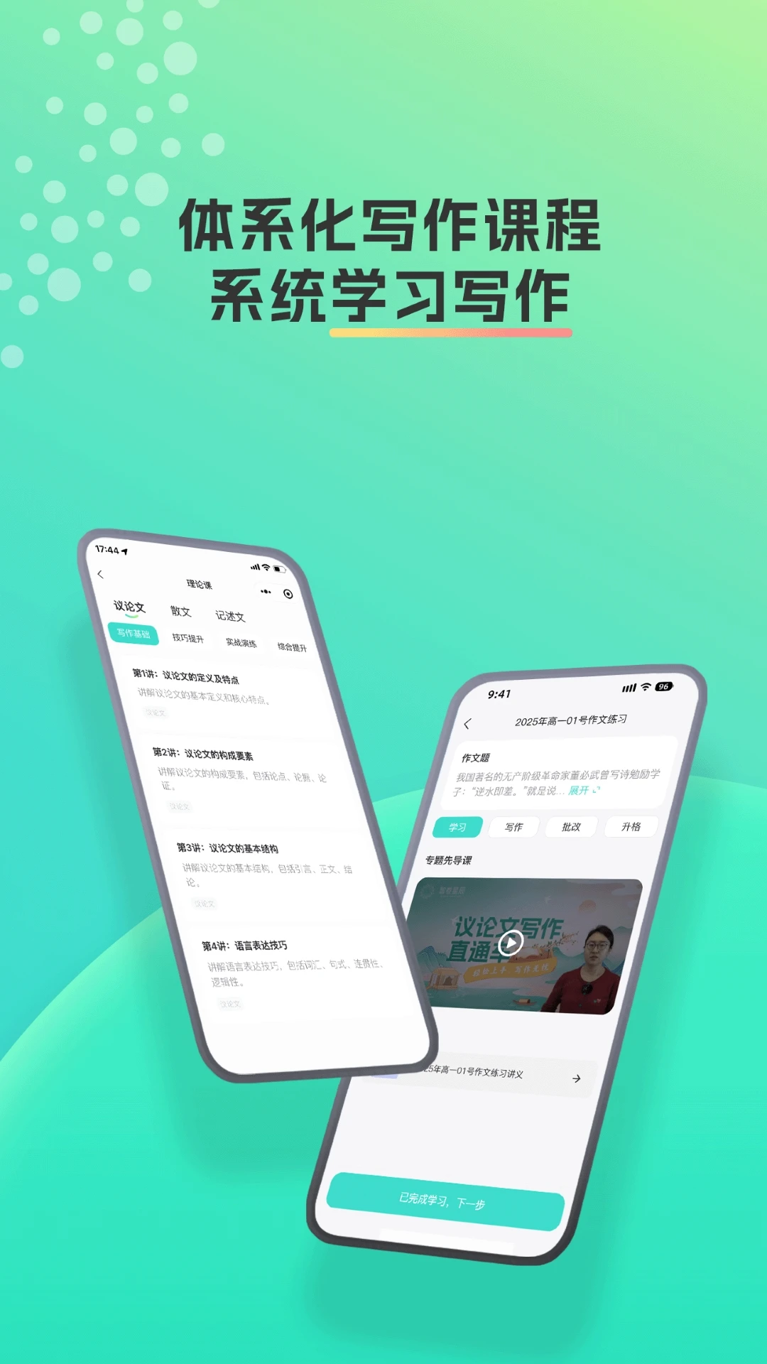 �Ǿ��ǳ���׿�ͻ���1.8.2 �ٷ����ͼ3