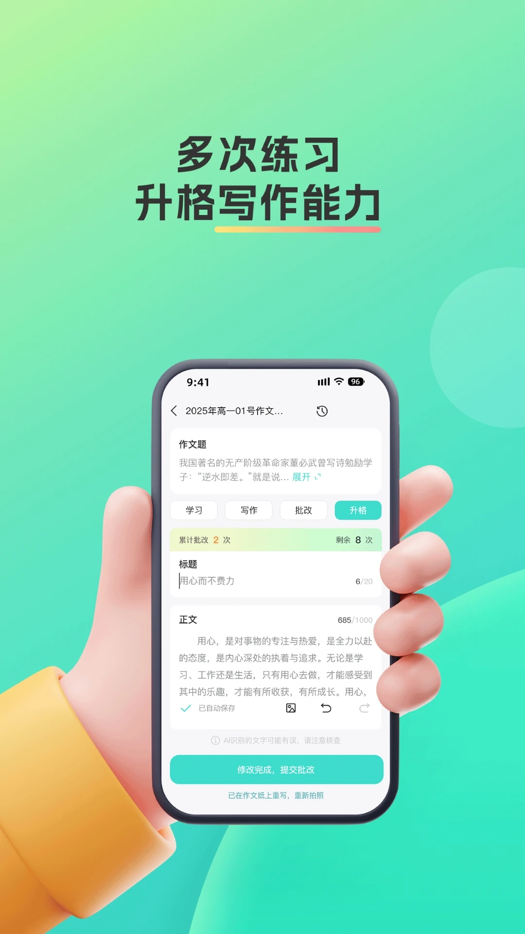 �Ǿ��ǳ���׿�ͻ���1.8.2 �ٷ����ͼ1