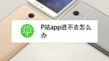 Picteliopixiv�������ͻ��˹ٷ��氲׿�泣��������������ʾ��ͼ