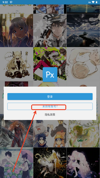 Picteliopixiv�������ͻ��˹ٷ��氲׿��ʹ�ý���������Ч��ͼ