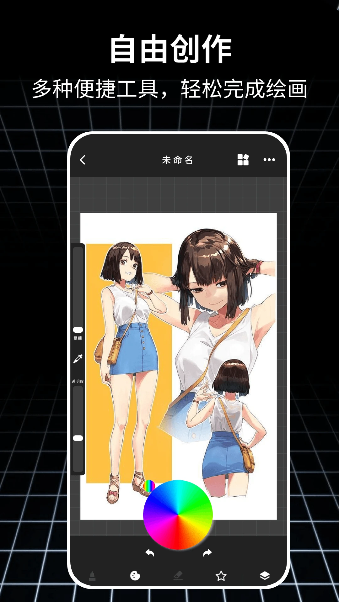 拼豆绘画官方正版1.0.9 安卓版截图2
