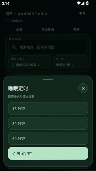 ����v0.1.5 ��׿���ͼ5