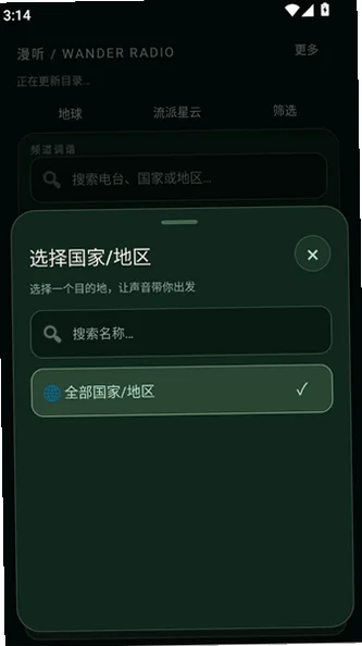 ����v0.1.5 ��׿���ͼ2