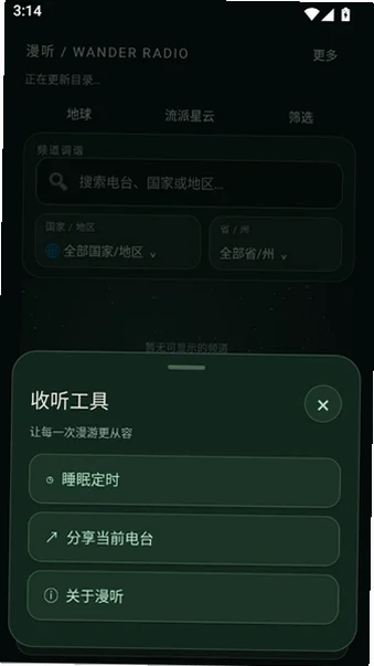 ����v0.1.5 ��׿���ͼ3