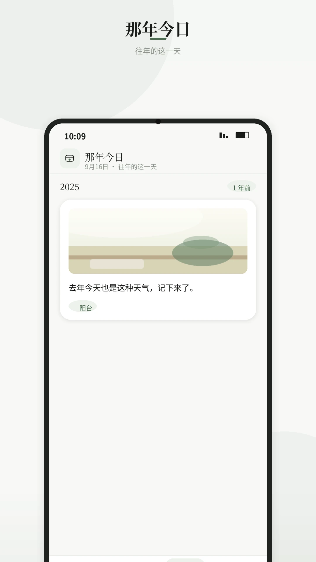 ˽Ȥ����˽��ͼ���ռ�1.2.0 ��׿���ͼ3