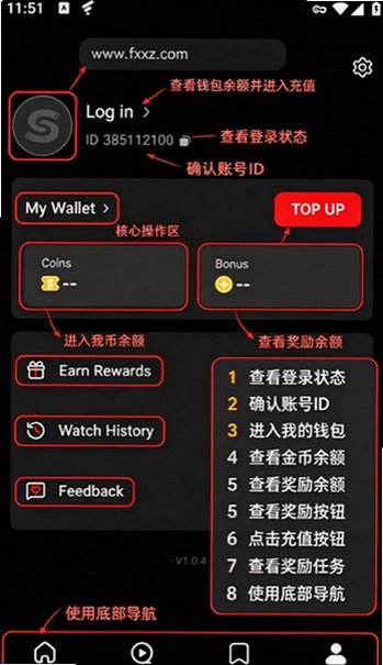 Shortoo平台下载官方最新免费版v1.0.4.100截图0