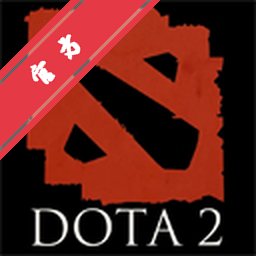 Dota2�����ֻ����߰�v1.1�ٷ���