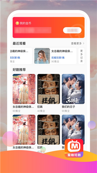���ֶ̾�app���عٷ����� Ӧ���̵��������������