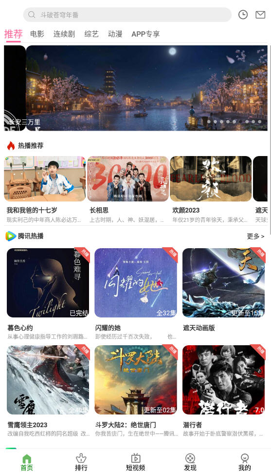 ���˿���ٷ�app�������°� ʹ�ü��� �洢�ռ� �Զ�����