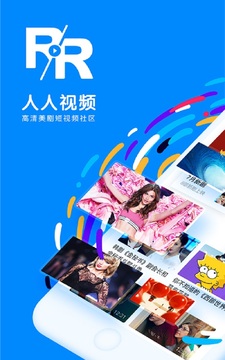 人人看剧官方app下载最新版 安卓安装 未知来源权限 设置步骤