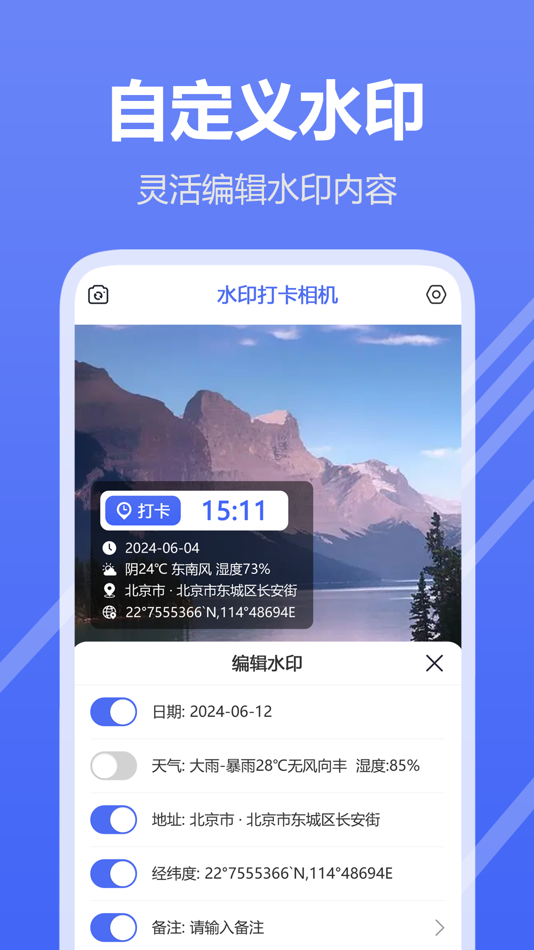 ˮӡ�򿨶�λ���app�������°� ��װʹ��ȫ������ͼ