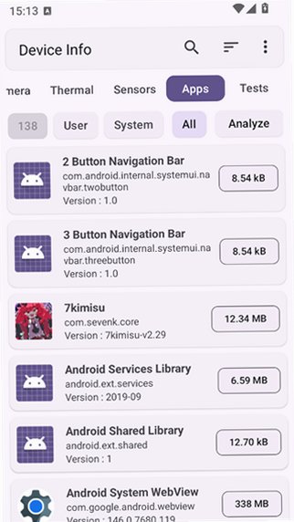 DeviceInfo软件下载中文版v3.4.4.0最新版截图3