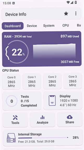 DeviceInfo软件下载中文版v3.4.4.0最新版截图4