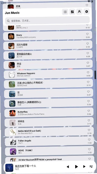 Jun Musicv1.0���°��ͼ2