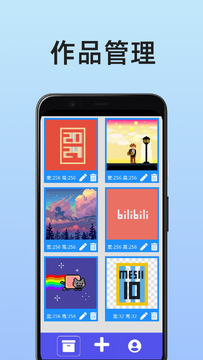 像素匠app官方正版最新版本更新说明与设置界面截图