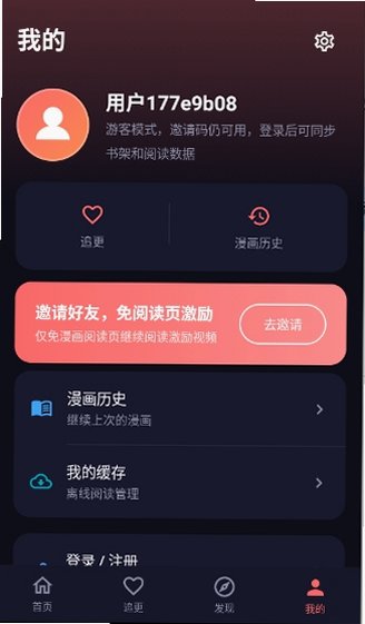 ��С������app�ٷ�������Ѱ�v1.0.6��׿���ͼ0