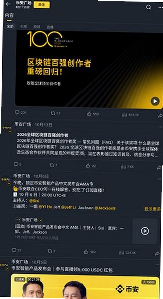 Binance�ܸ˽��׿ͻ��˰�׿��3.22.3��ͼ1