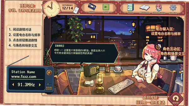 兽娘红茶馆手机汉化版v1.0最新版截图0
