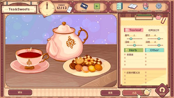 兽娘红茶馆手机汉化版v1.0最新版截图2