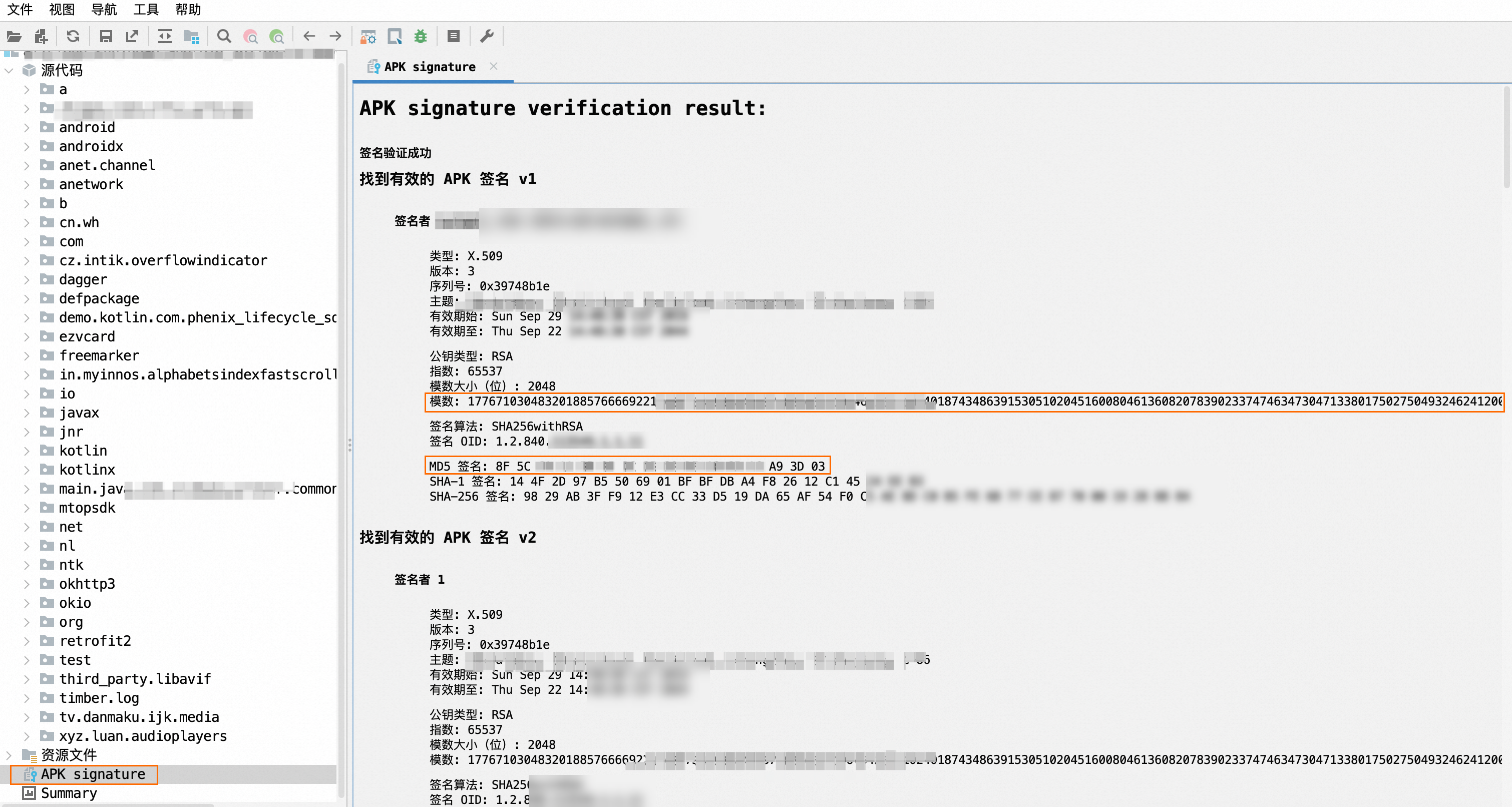 Shizuku官方原版下载安装 完整流程与正版渠道获取方法 安卓玩机工具配图
