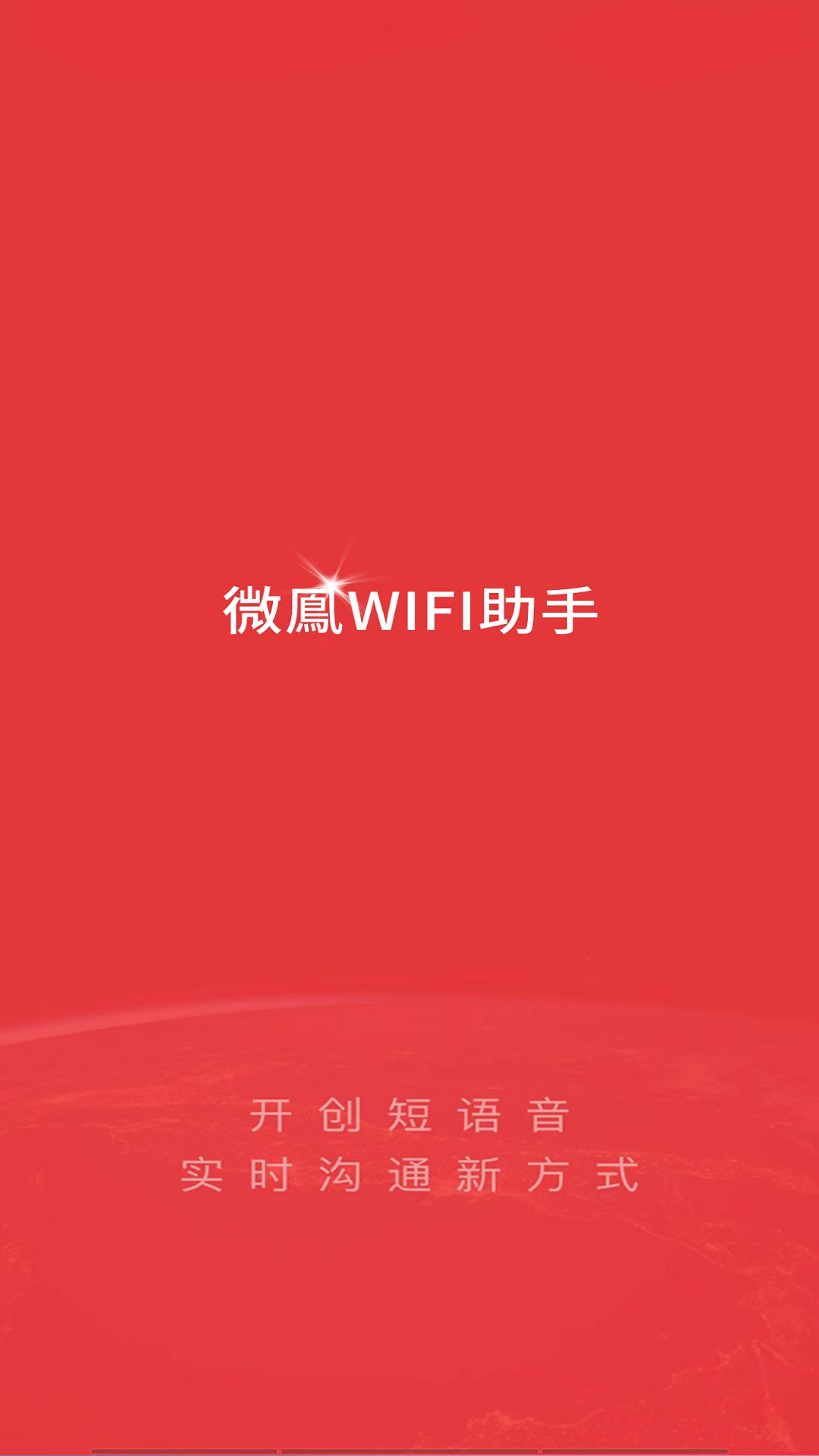 Shizuku官方原版下载安装 常见问题避坑与后台保活设置 配图