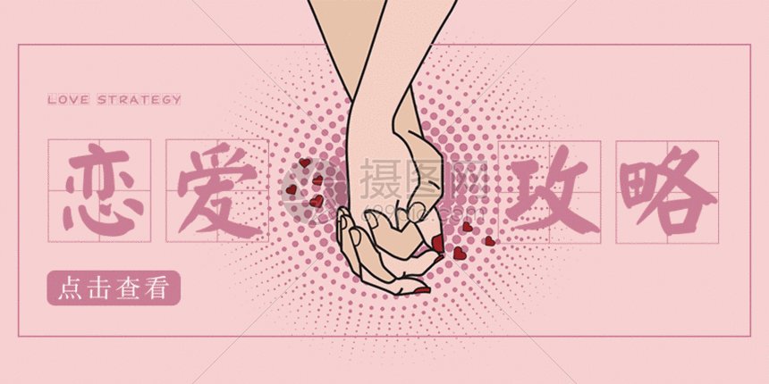 我的女孩们:恋爱任务好感度分配技巧配图