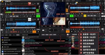 PCDJ DEX PRO Mac������ DJ��������OKһ�廯�ݳ�����