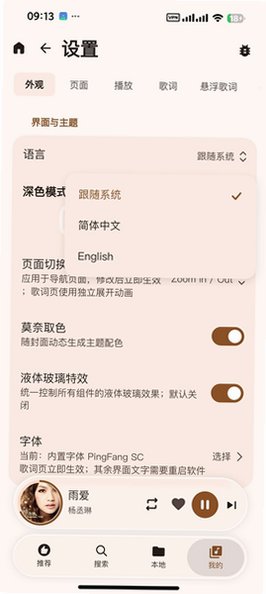 QPlayer����app��׿�޹���1.9.1���°��ͼ3